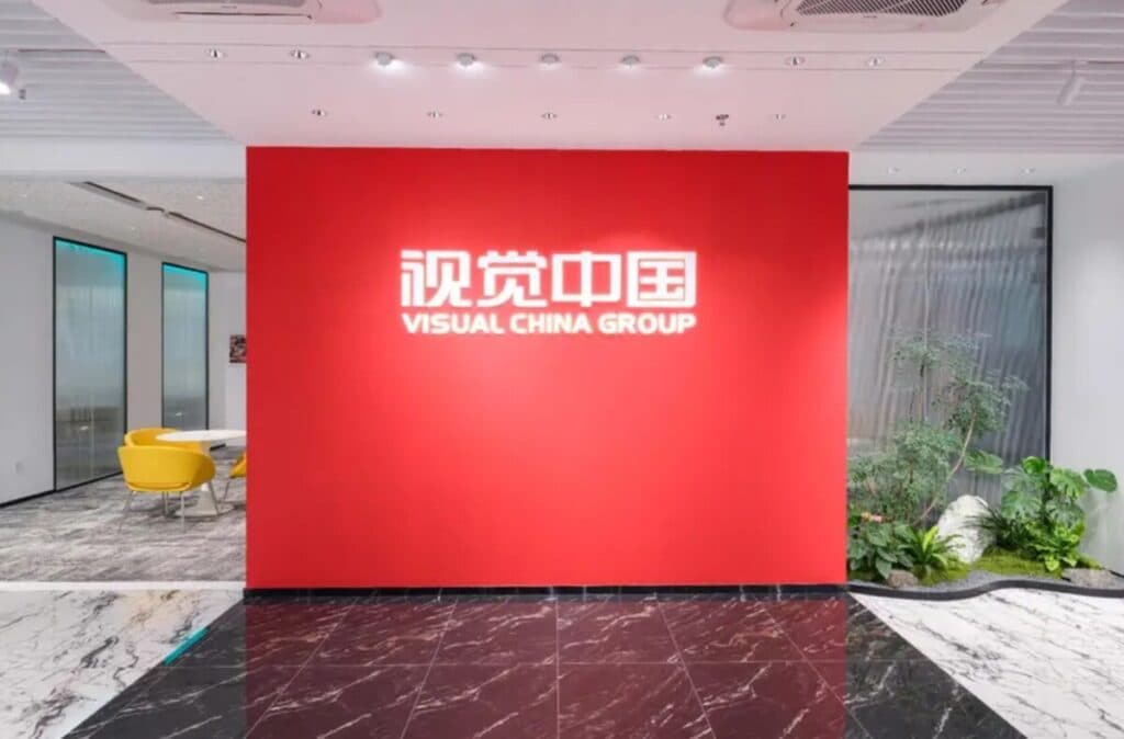 Visual China solicita su OPV en Hong Kong en plena transición hacia la IA